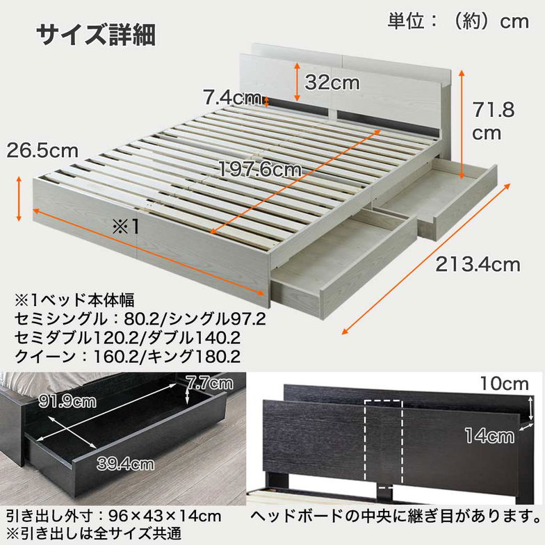 【ポイント10倍】ベッド 収納 キングベッド マットレス付き 収納付き USBコンセント付き zesto ゼスト キング 7ZONEマットレス付き すのこベッド 引き出し付きベッド zesto 木製ベッド【z有料組立】