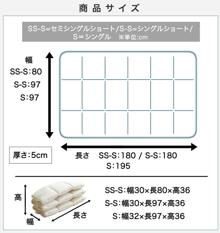 6つ折り敷布団 V-Lap(R)【セミシングルショート】 抗菌 防臭 防ダニ ベッド用敷きふとん 日本製 省スペース収納 5cm厚 ショートサイズ マット