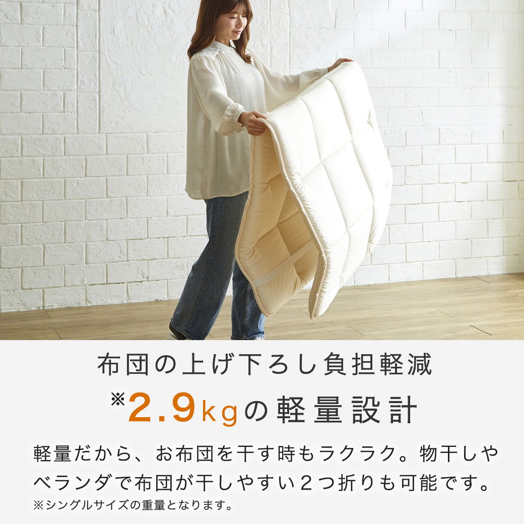 chikopie　敷き布団 ホコリが立ちにくい敷ふとん | イオンスタイルオンライン 衣料品