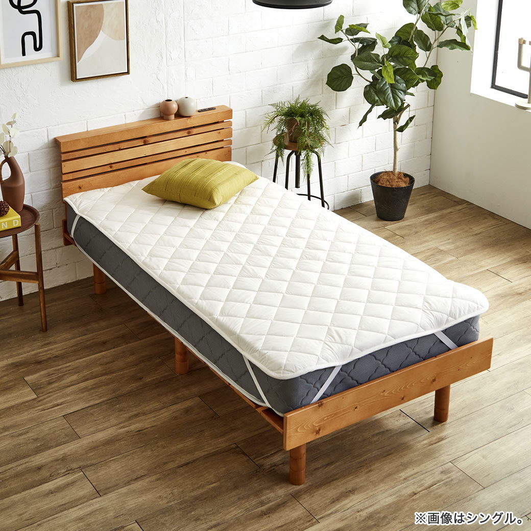 ベッドパッド メキシカリ綿 +テイジン マイティトップ2 【ショートセミ