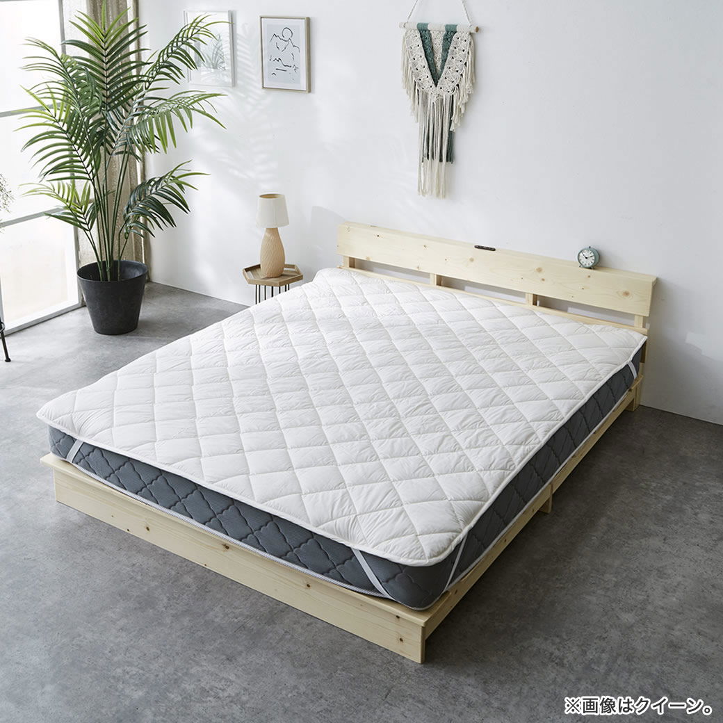 ベッドパッド メキシカリ綿 +テイジン マイティトップ2 【ショートセミ