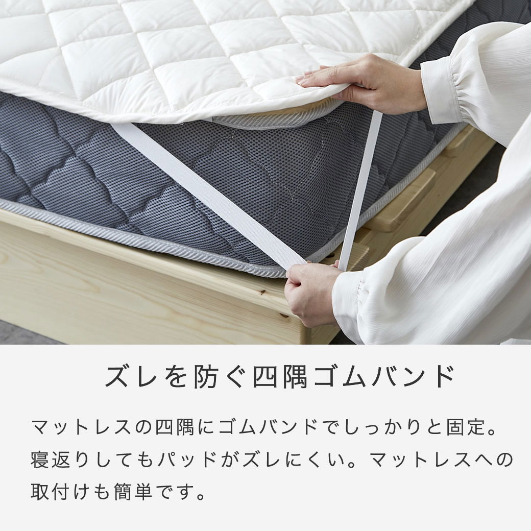 メキシカリ綿 ベッドパッド シングル 日本製 綿100％ 四隅ゴム