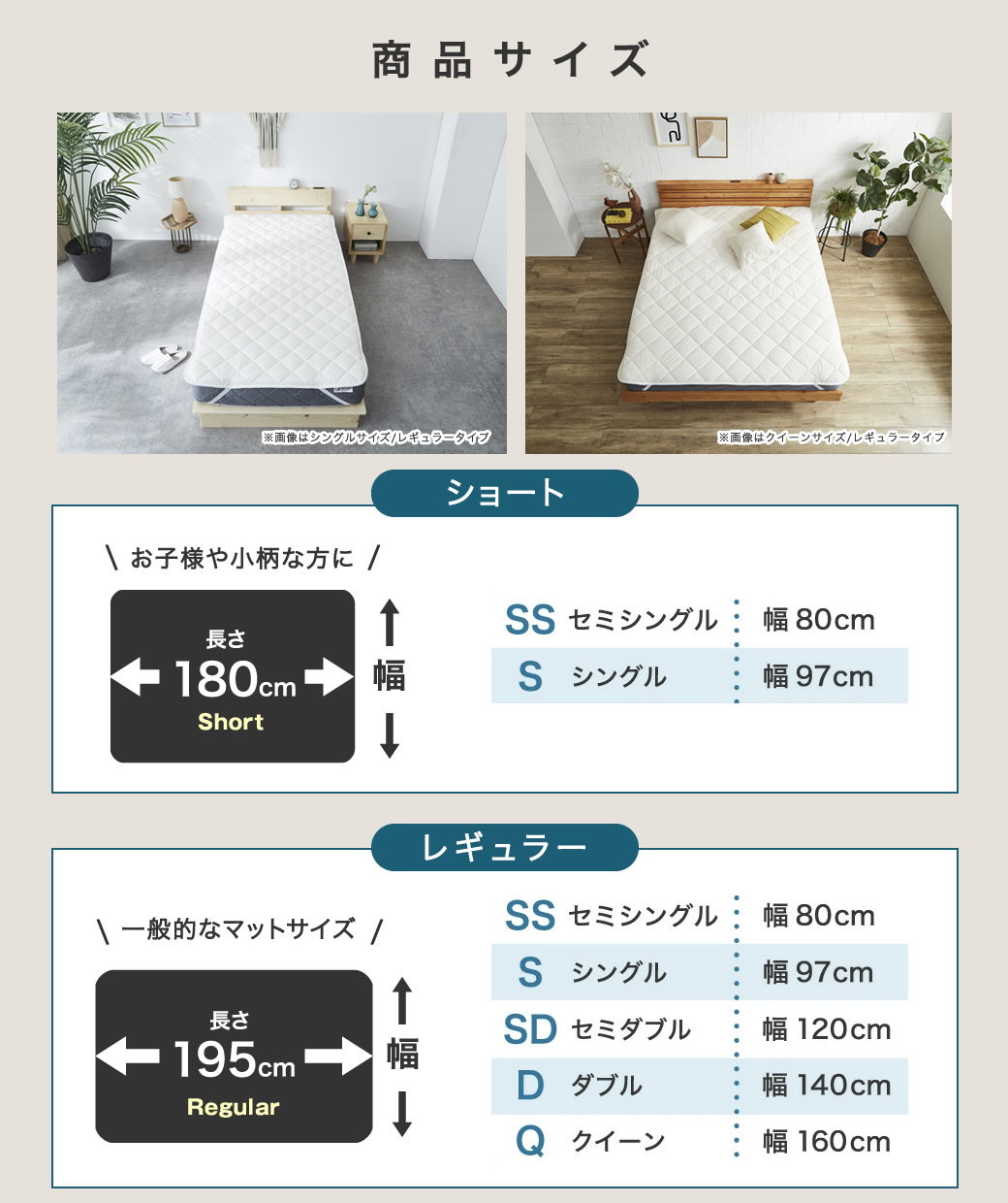 メキシカリ綿 ベッドパッド セミダブル 日本製 綿100％ 四隅ゴムバンド