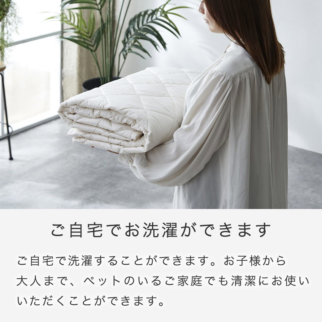 メキシカリ綿 ベッドパッド セミダブル 日本製 綿100％ 四隅ゴムバンド