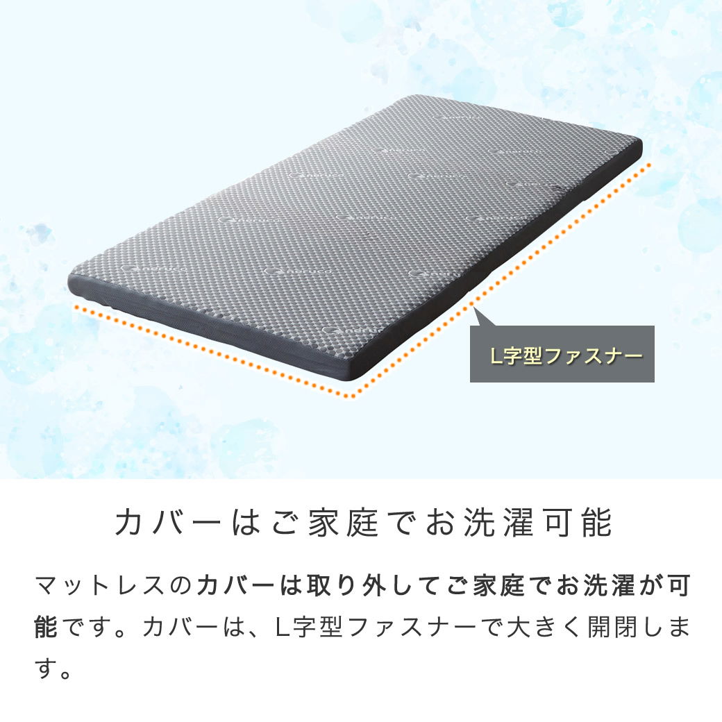 腰をしっかり支える 高反発マットレス セミシングルショート