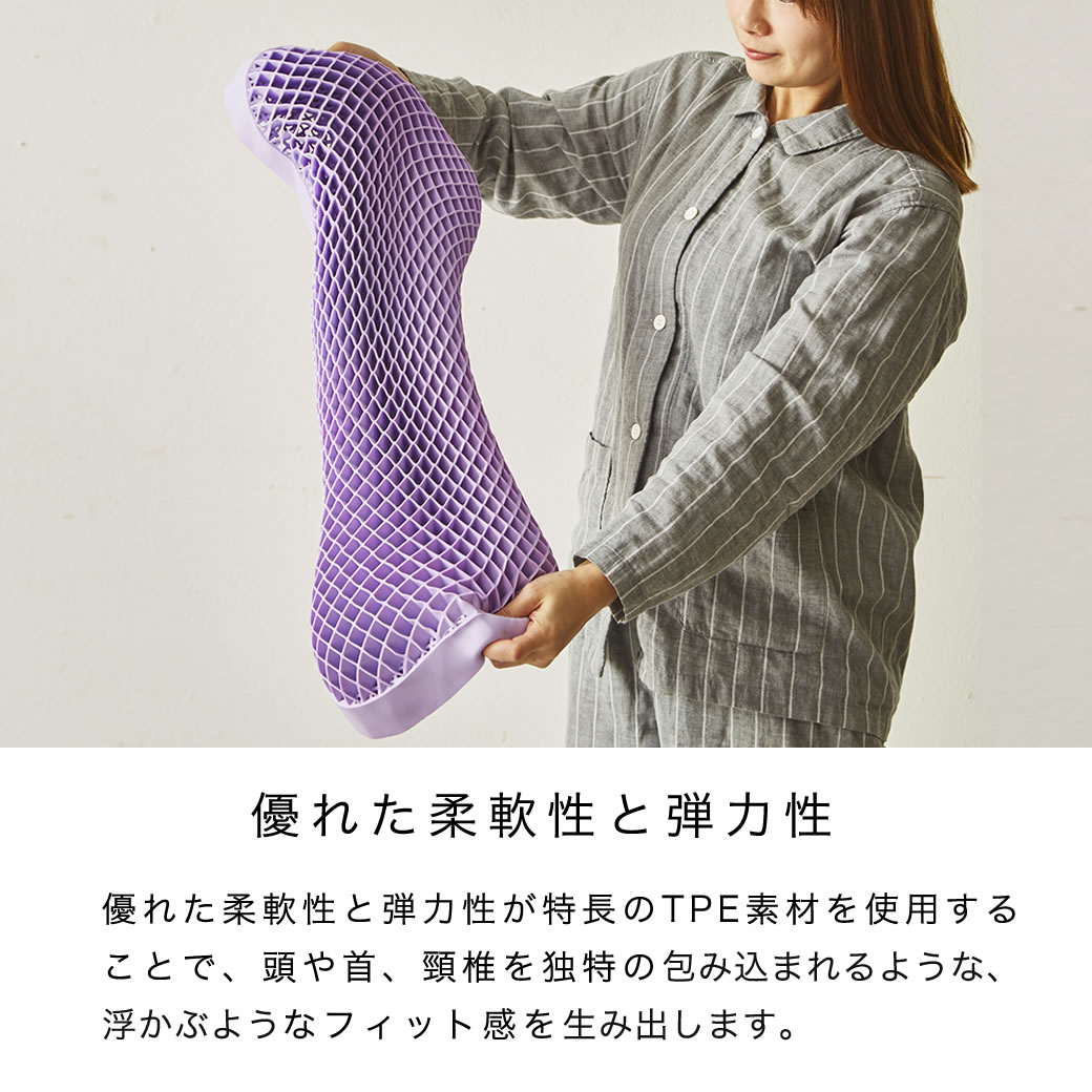 スリープセレニティ TPEまくら 60cm幅 体圧分散 ジェルピロー マルチ