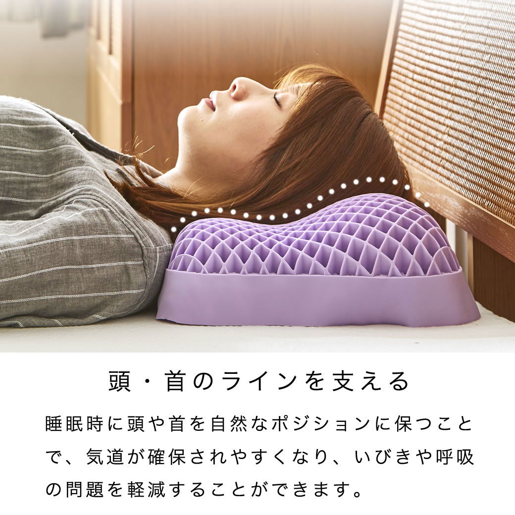 スリープセレニティ TPEまくら 60cm幅 体圧分散 ジェルピロー スリープセレニティ TPEまくら 60cm幅 体圧分散 ジェルピロー