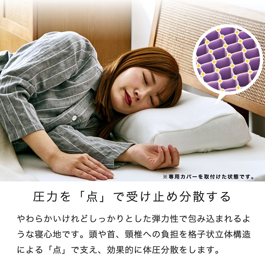 スリープセレニティ TPEまくら 60cm幅 体圧分散 ジェルピロー スリープセレニティ TPEまくら 60cm幅 体圧分散 ジェルピロー