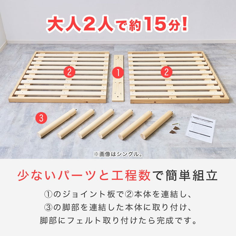 【ポイント10倍】バノン ハイタイプ 高さ46cm すのこベッド 【ショートセミシングル】 長さ180cm 木製 三つ折りウレタンマットレス付き 耐荷重350kg 組立簡単 低ホルムアルデヒド