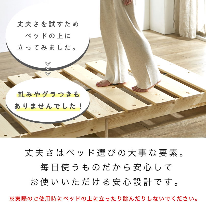 ステージトップベッド ヘッドレス セミシングルショート