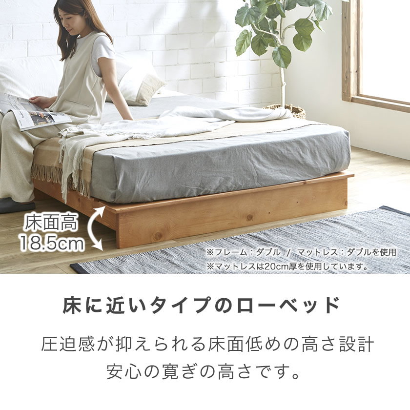 ステージトップベッド ヘッドレス シングルショート【ショートサイズ