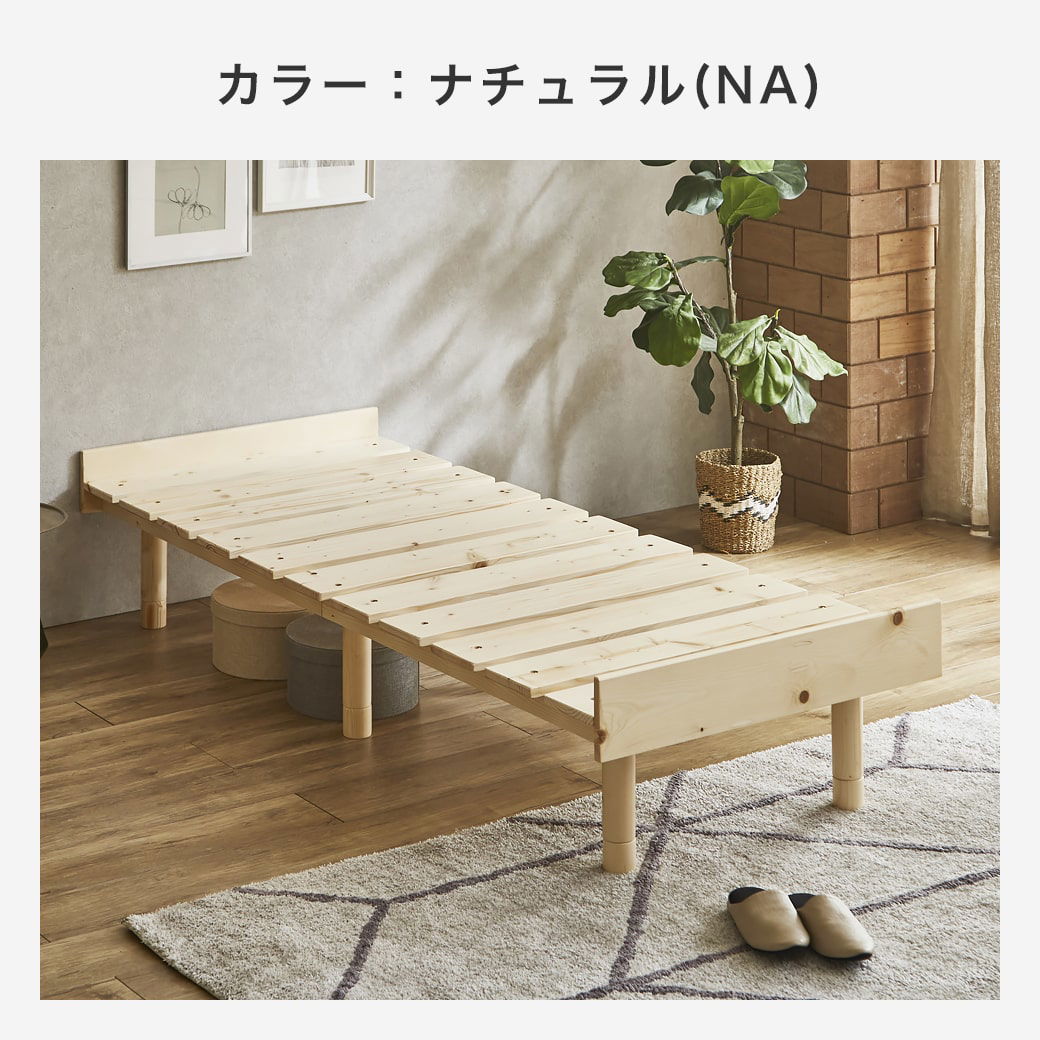 マーヴィン　すのこベッド　シングル　ホワイト マーヴィン すのこベッド シングル ベッド単品のみ 木製 頑丈 耐