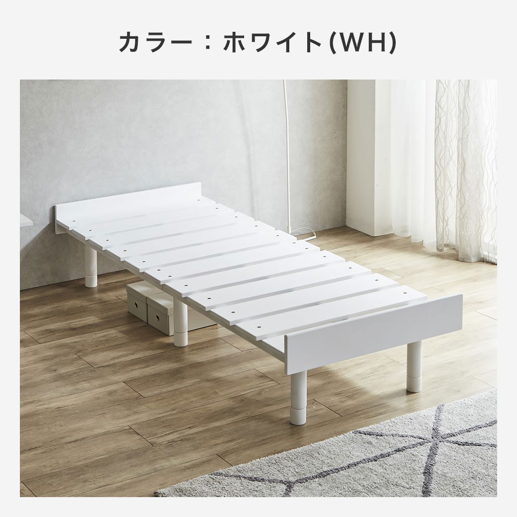 マーヴィン すのこベッド セミシングル ベッド単品のみ 木製 頑丈 耐