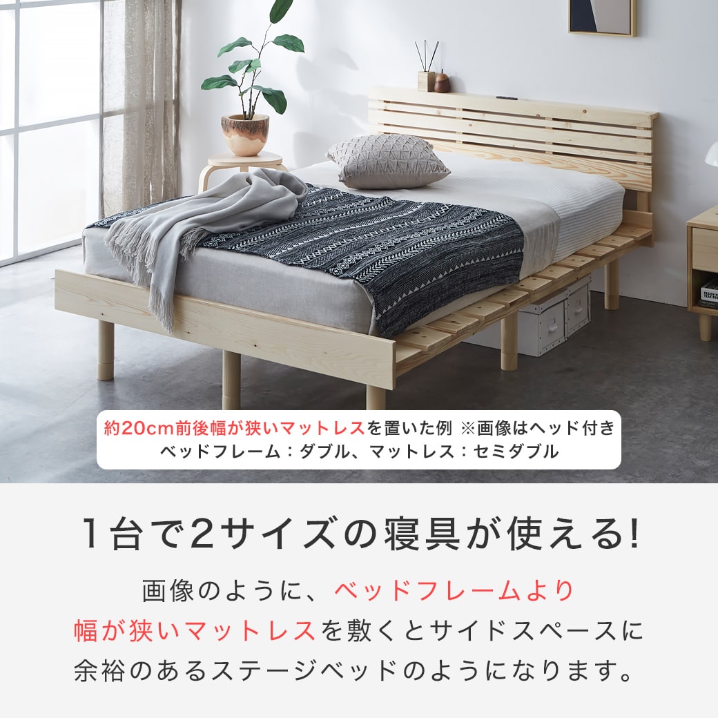 マーヴィン すのこベッド セミシングル ベッド単品のみ 木製 頑丈 耐