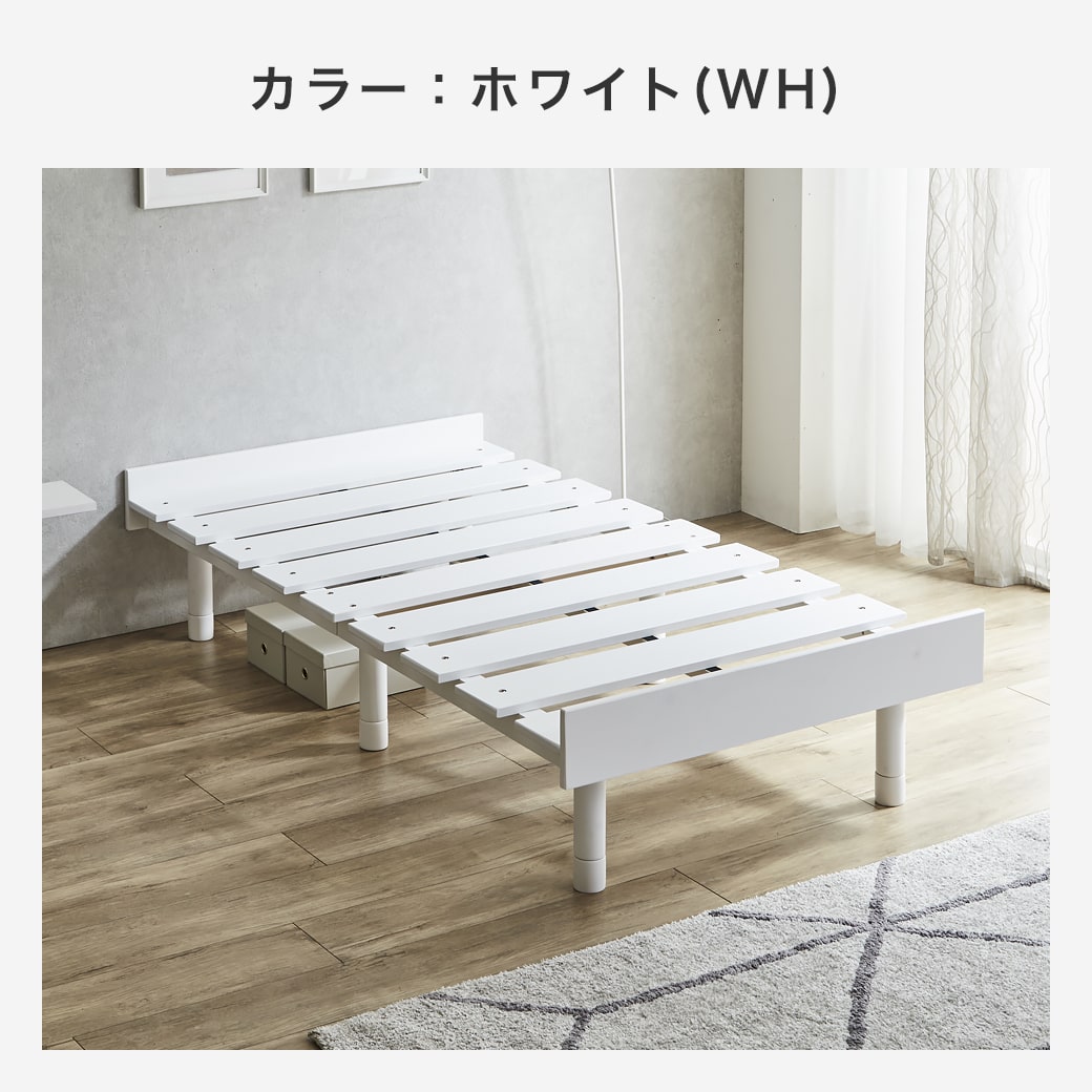 マーヴィン すのこベッド シングル ショート ベッド単品のみ 木製 頑丈