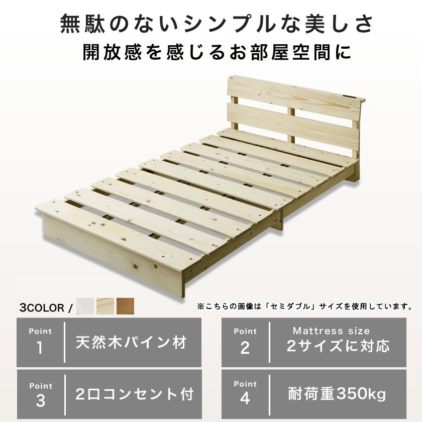ステージトップベッド セミダブル15cm厚neruco Zポケットコイルマット