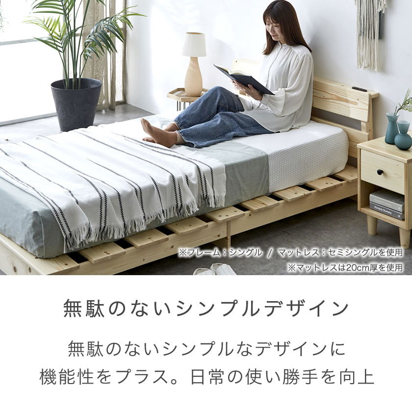 ステージトップベッド セミダブル15cm厚neruco Zポケットコイルマット