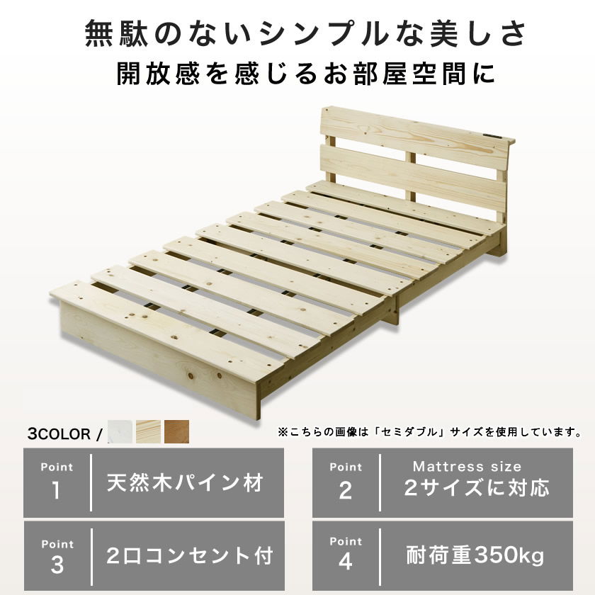 ポイント10倍】ステージトップベッド シングル20cm厚nerucoバリュー