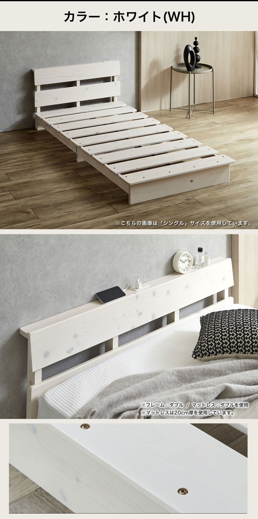 ポイント10倍】ステージトップベッド セミダブル20cm厚neruco