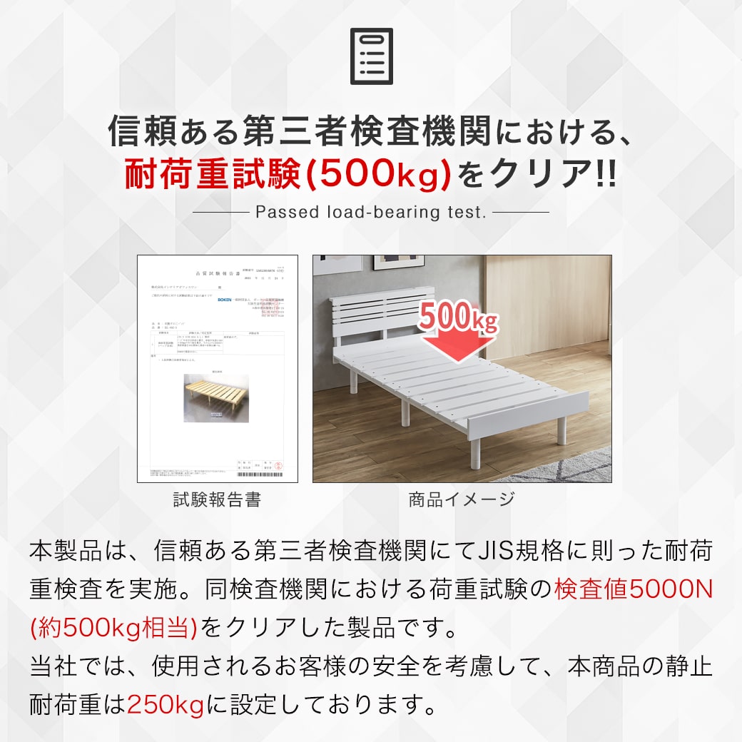 ポイント10倍】マーヴィン すのこベッド 棚コンセント付き ローベッド