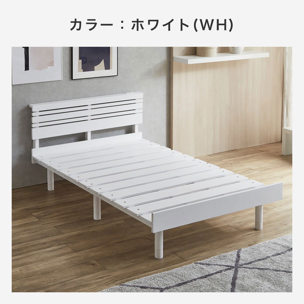 ポイント10倍】マーヴィン すのこベッド 棚コンセント付き ローベッド