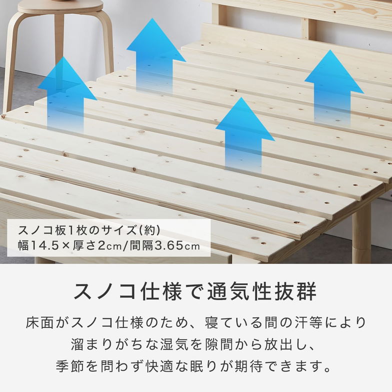 マーヴィン すのこベッド 棚コンセント付き ローベッド クイーン 厚さ20cmポケットコイルマットレス付き 木製 頑丈 耐荷重500kgクリア 高さ3段階 低ホルムアルデヒド