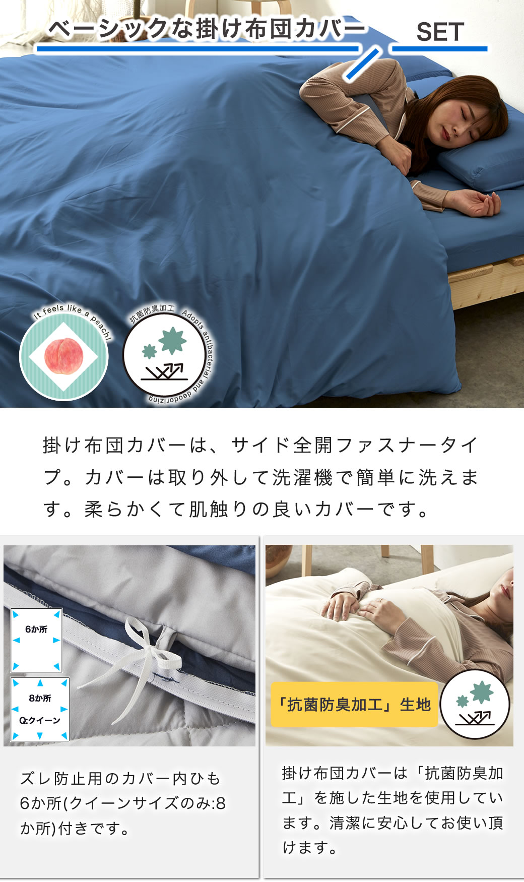 3つ折りウレタンマットレス付きベッド用 布団7点セット セミシングル