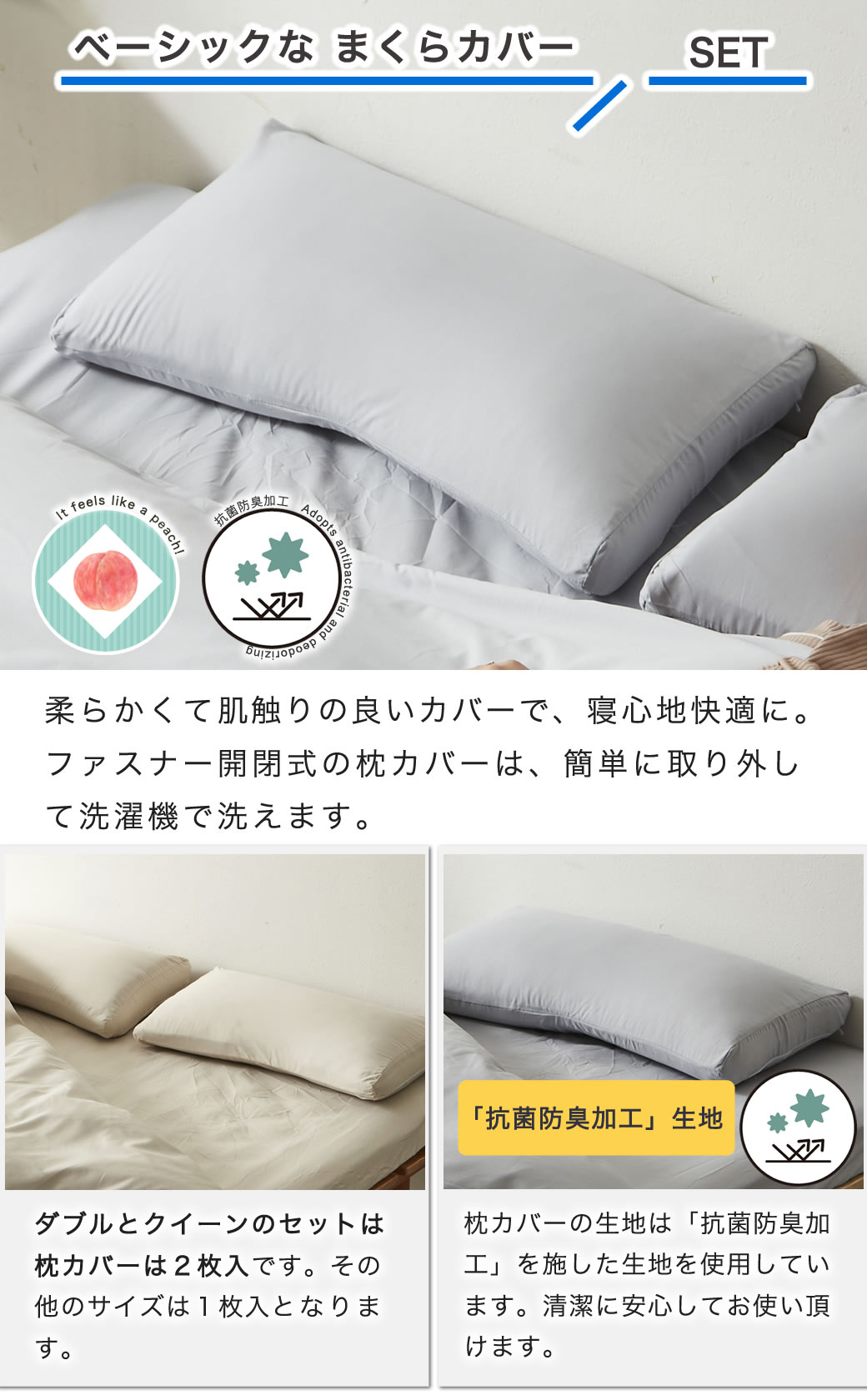 3つ折りウレタンマットレス付きベッド用 布団7点セット セミシングル