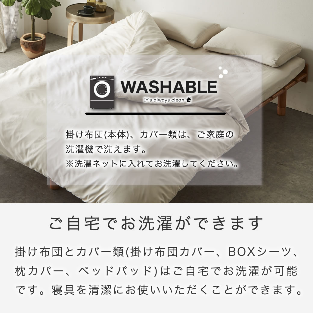 3つ折りウレタンマットレス付きベッド用 布団7点セット セミシングル