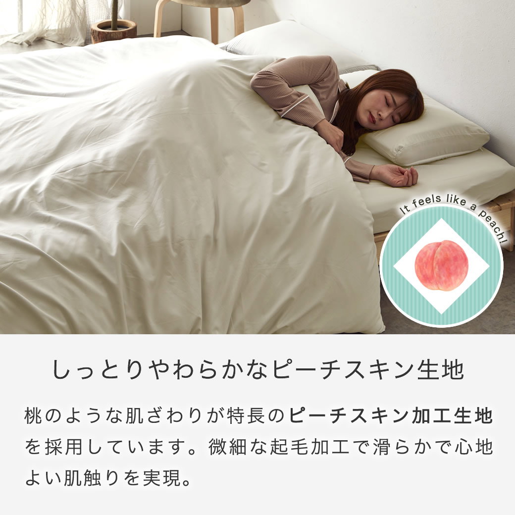 3つ折りウレタンマットレス付きベッド用 布団7点セット セミシングル