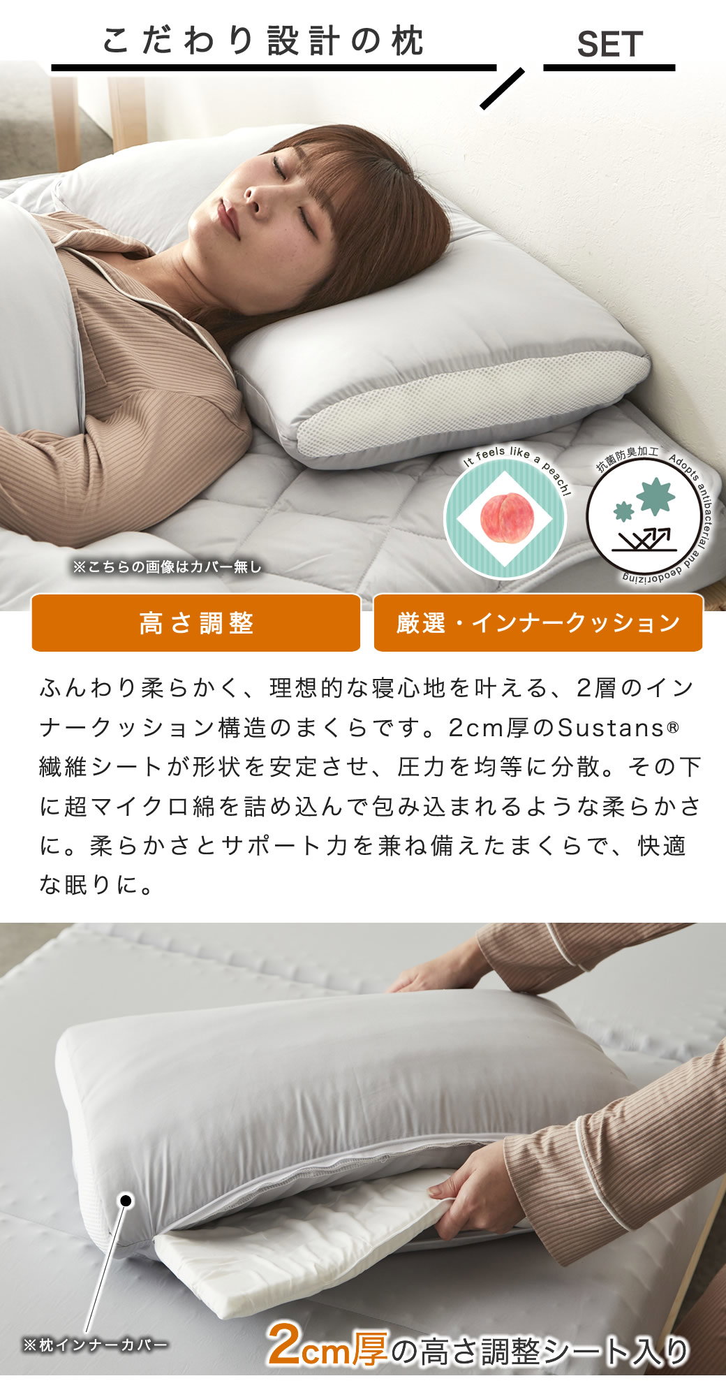 【セール中】セミダブルベット3点セット　マットレス　枕 日本製 羊毛混 布団3点セット 「リーベル2」 セミダブルサイズ│布団