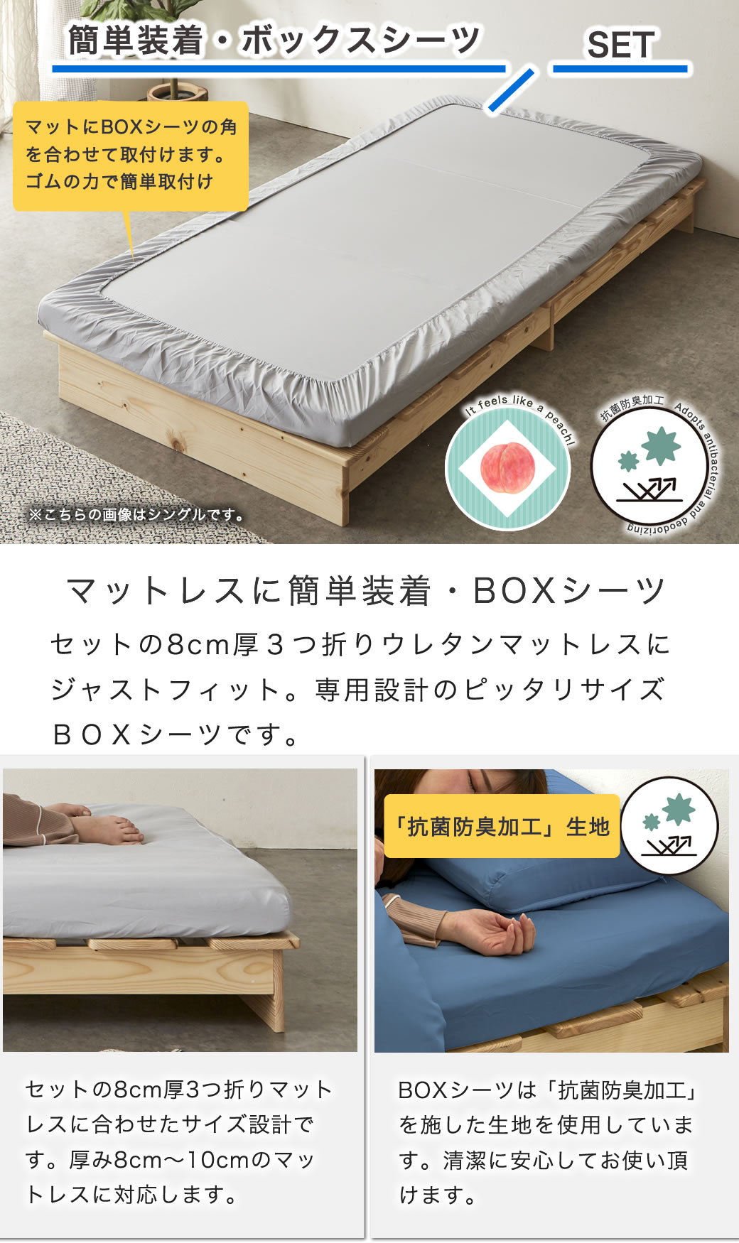 3つ折りウレタンマットレス付きベッド用 布団7点セット セミダブル