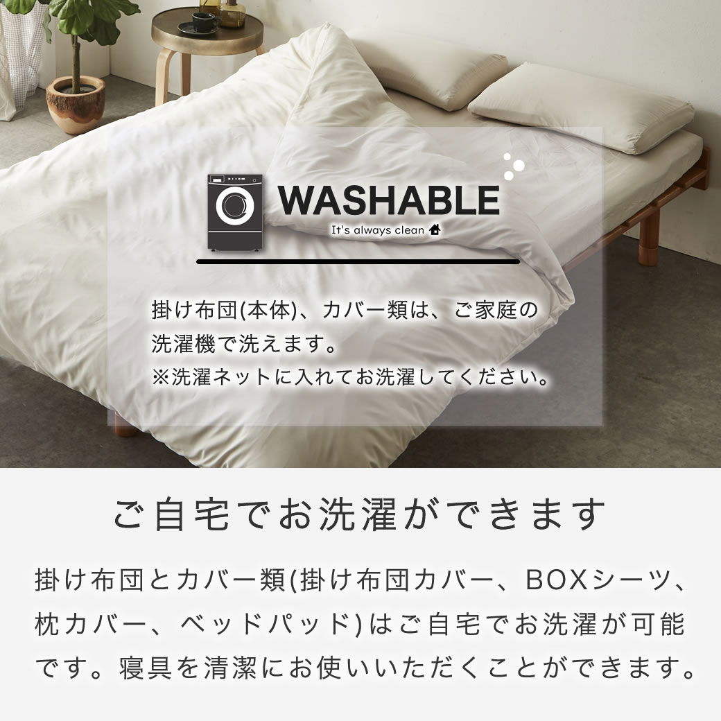 3つ折りウレタンマットレス付きベッド用 布団7点セット セミダブル