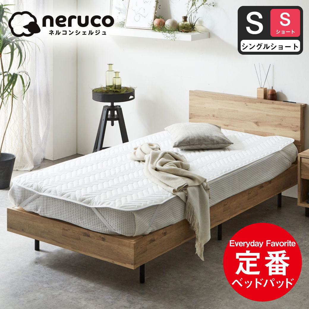 ドリームベッド ベッドパッド クイーン2 PD-650 ムレナイト-1