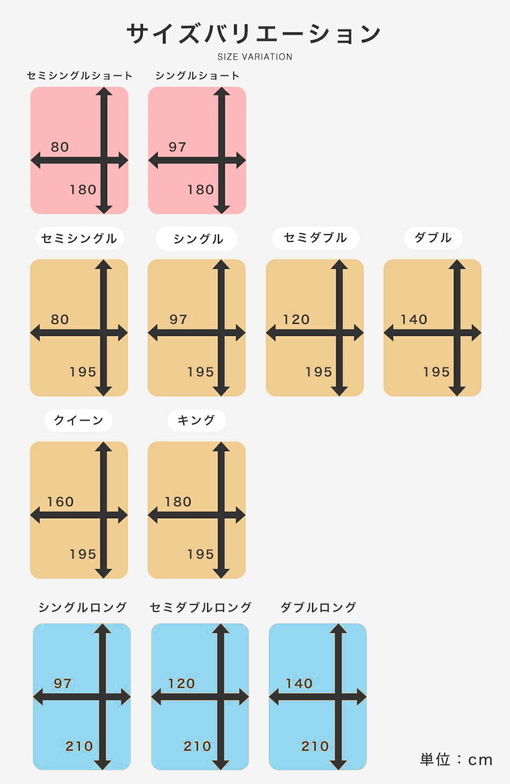 定番 ベッドパッド 【シングルショート】ショートサイズ 抗菌防臭 防ダニ 敷きパッド オールシーズン 洗えるキナリ エクリュ