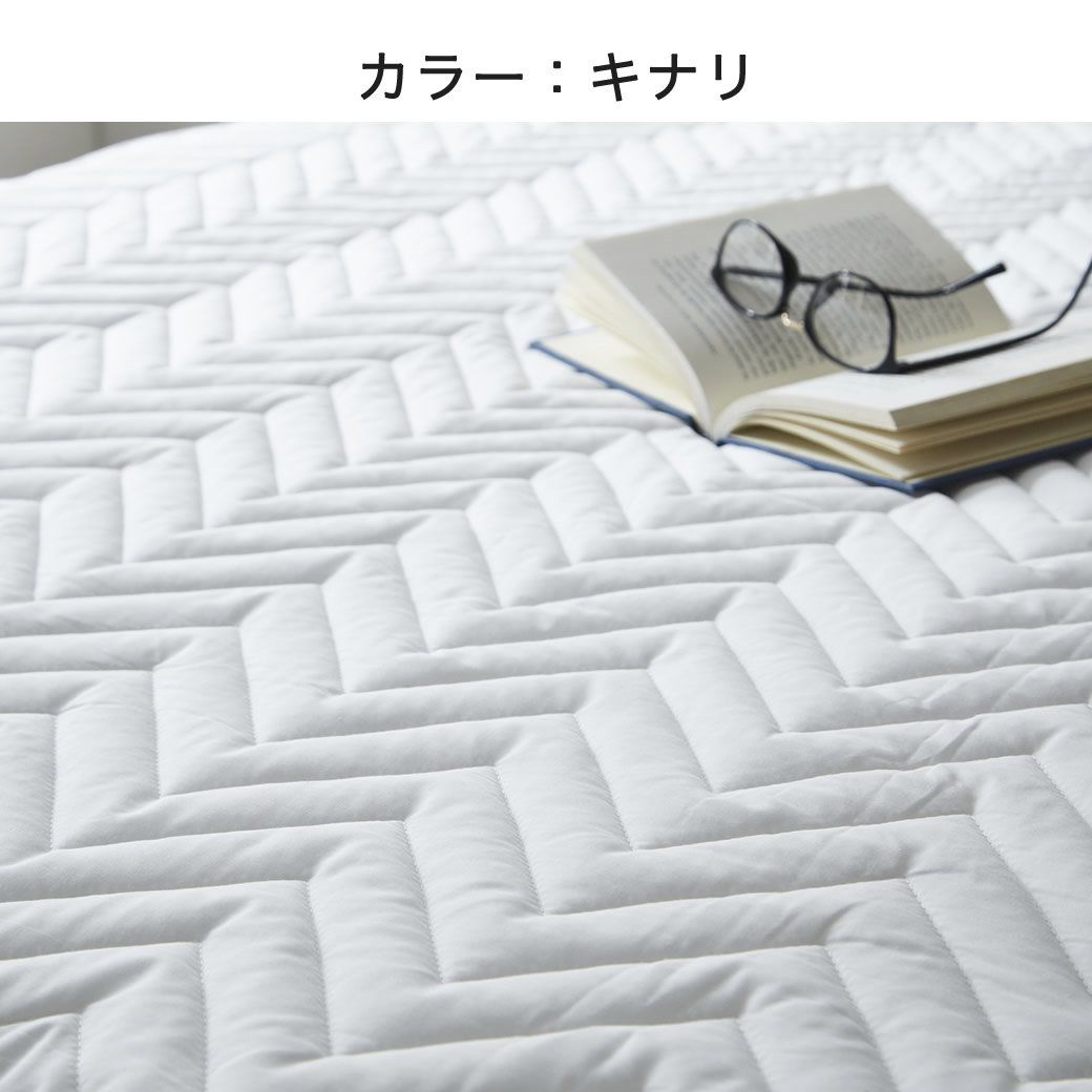定番 ベッドパッド 【シングルショート】ショートサイズ 抗菌防臭 防