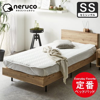 寝具 セミシングルサイズ| ベッド・マットレス通販専門店 ネル 