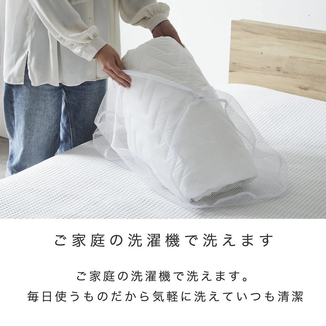 定番 ベッドパッド シングル 抗菌防臭 防ダニ 敷きパッド オール