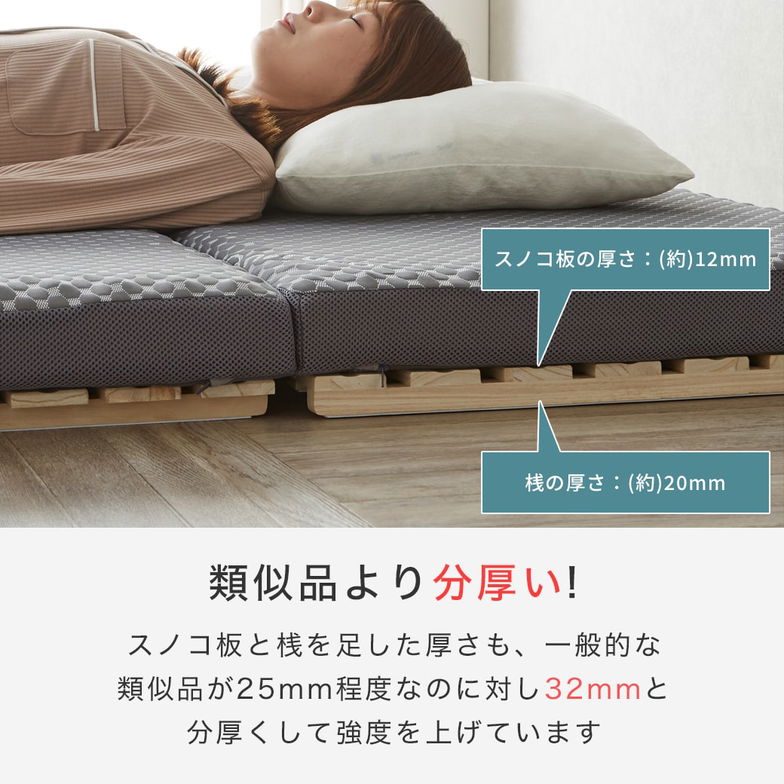 三つ折りすのこマット すのこベッド キング すのこマット単品のみ 木製 桐 二分割可能 完成品 低ホルムアルデヒド 布団が干せる