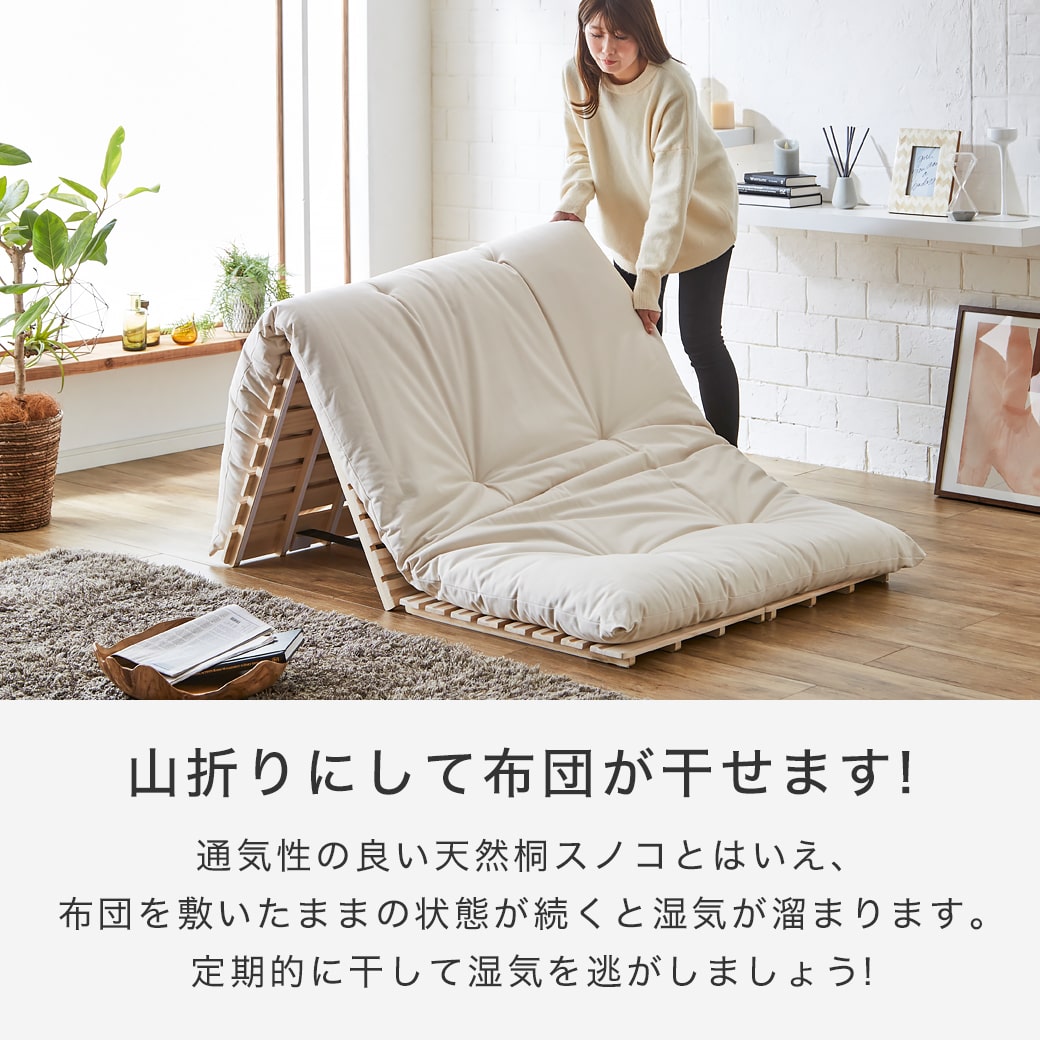 【決まりました】三つ折りすのこマット/天然木桐材(無塗装） ポイント10倍】三つ折りすのこマット すのこベッド シングルショート