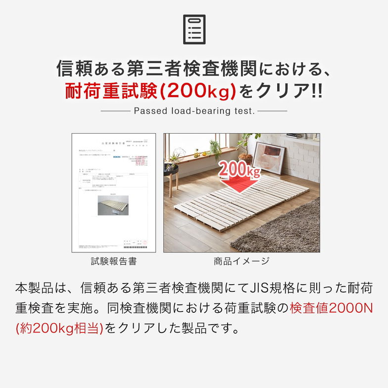 三つ折りすのこマット すのこベッド キング すのこマット単品のみ 木製 桐 二分割可能 完成品 低ホルムアルデヒド 布団が干せる