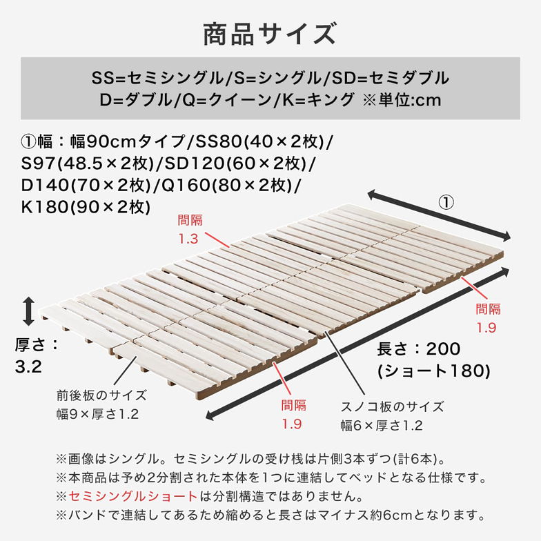 三つ折りすのこマット すのこベッド キング すのこマット単品のみ 木製 桐 二分割可能 完成品 低ホルムアルデヒド 布団が干せる