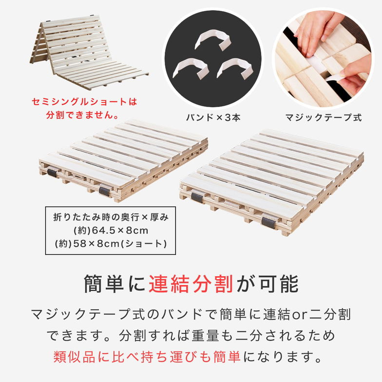 三つ折りすのこマット すのこベッド キング すのこマット単品のみ 木製 桐 二分割可能 完成品 低ホルムアルデヒド 布団が干せる