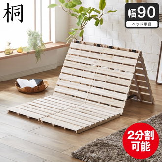 折りたたみベッド| ベッド・マットレス通販専門店 ネルコンシェルジュ 