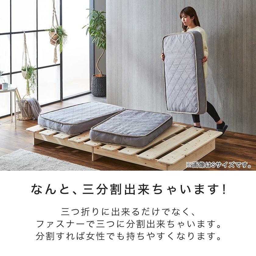 三つ折りポケットコイルマットレス クイーン 厚さ11cm 高密度