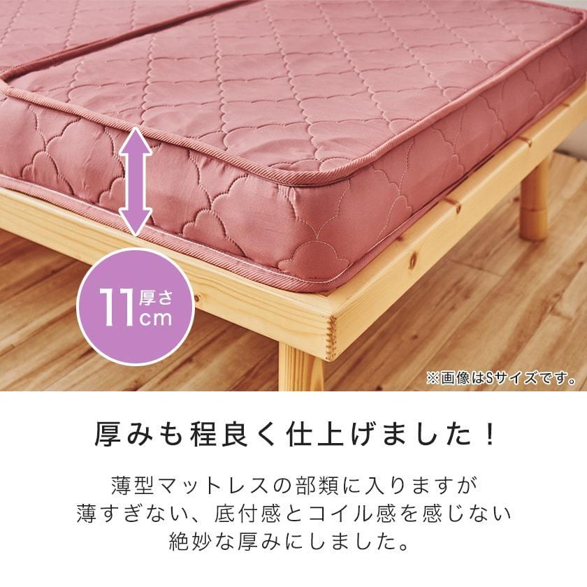 三つ折りポケットコイルマットレス クイーン 厚さ11cm 高密度ポケット