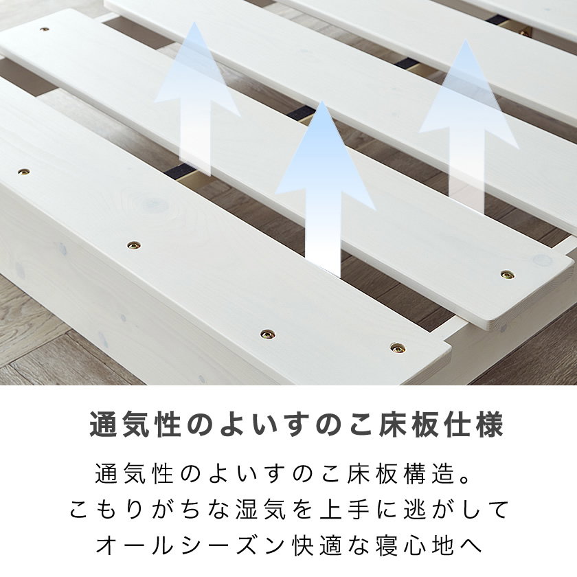 ステージトップベッド ヘッドレス 90サイズ ローベッド 耐荷重350kg