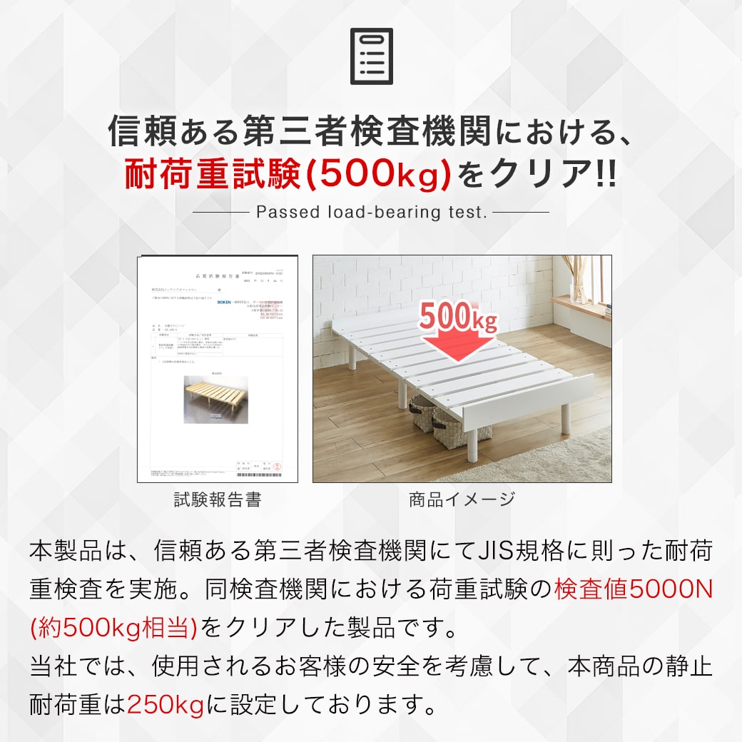 マーヴィン すのこベッド 幅90cmタイプ ベッド単品のみ 木製 頑丈 耐