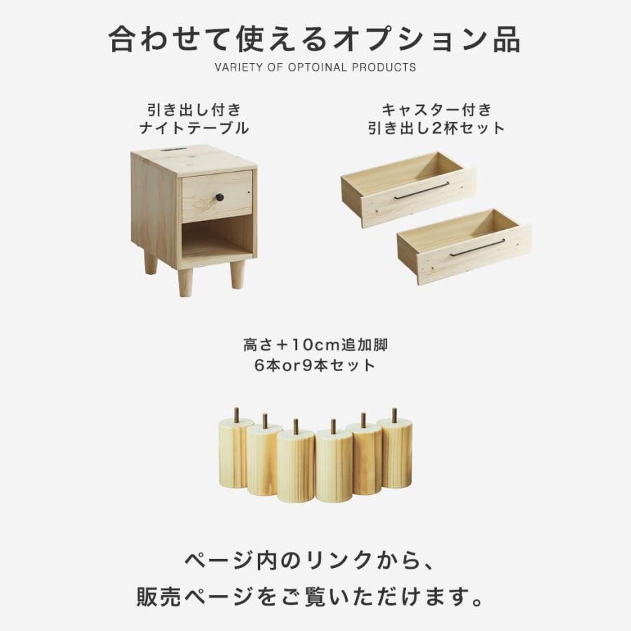 マーヴィン すのこベッド 幅90cmタイプ ベッド単品のみ 木製 頑丈 耐
