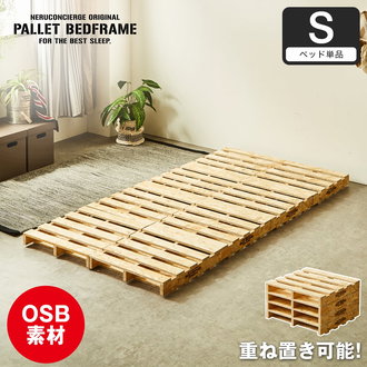 棚・収納付き☆ヴィンテージチェストベッドフレーム☆ダブル【BROOK  